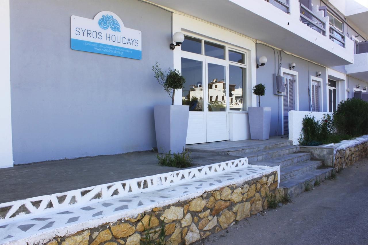 Syros Holidays Vari  Экстерьер фото